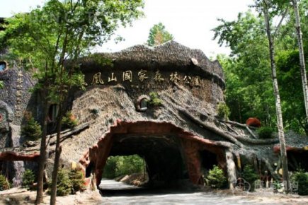 深圳凤凰山森林公园的主要景点