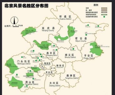 北京郊区有哪些好玩的地方？