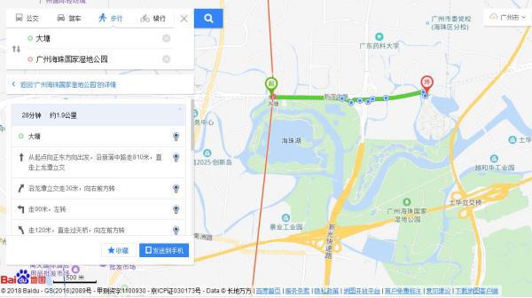 广州海珠湿地公园坐地铁方便吗