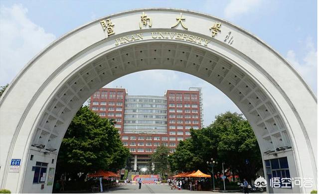 广州暨南大学在211中处于什么位置？